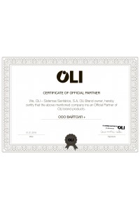 Сертификат OLI