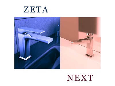 Новые серии смесителей от Carlo Frattini – Next и Zeta
